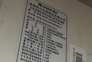 沁水格力空调维修电话是多少