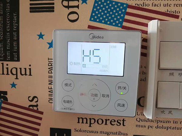 沁水美的空调维修