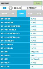 沁水中央空调维修电话是多少